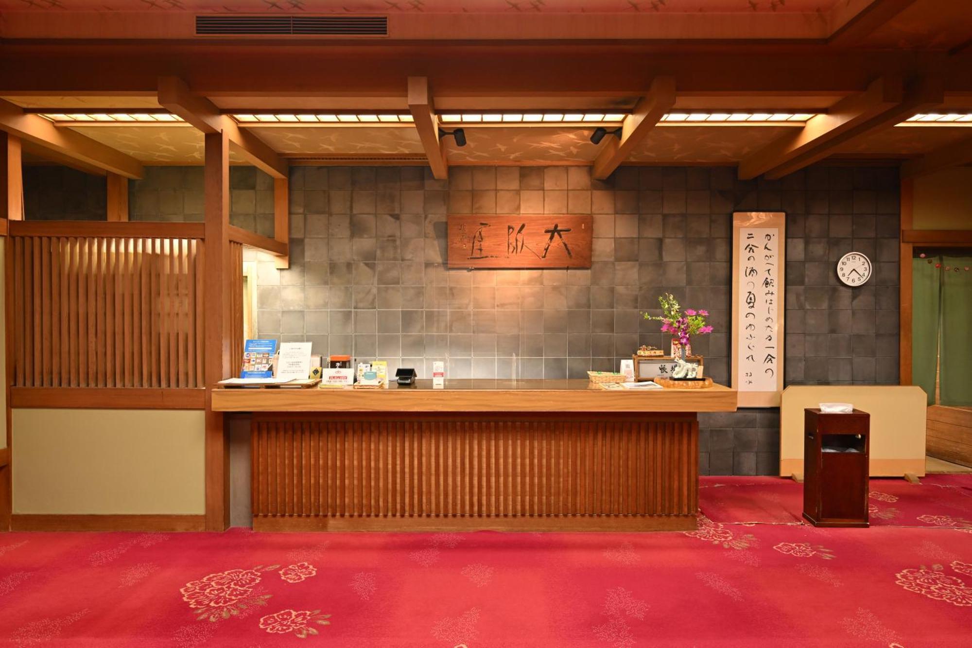 Osakaya Ryokan Kusatsu  Dış mekan fotoğraf