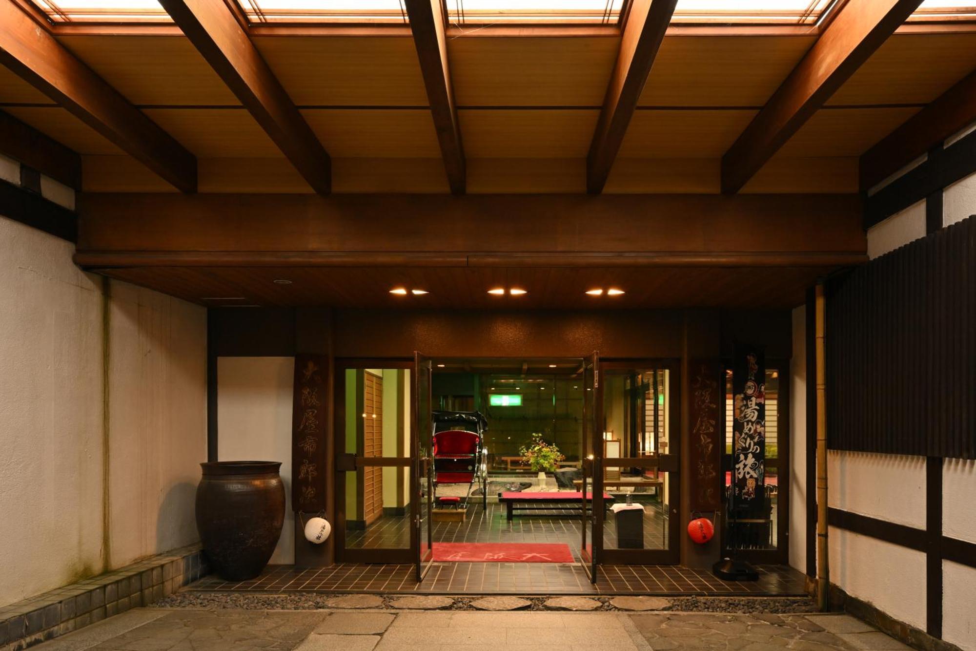 Osakaya Ryokan Kusatsu  Dış mekan fotoğraf