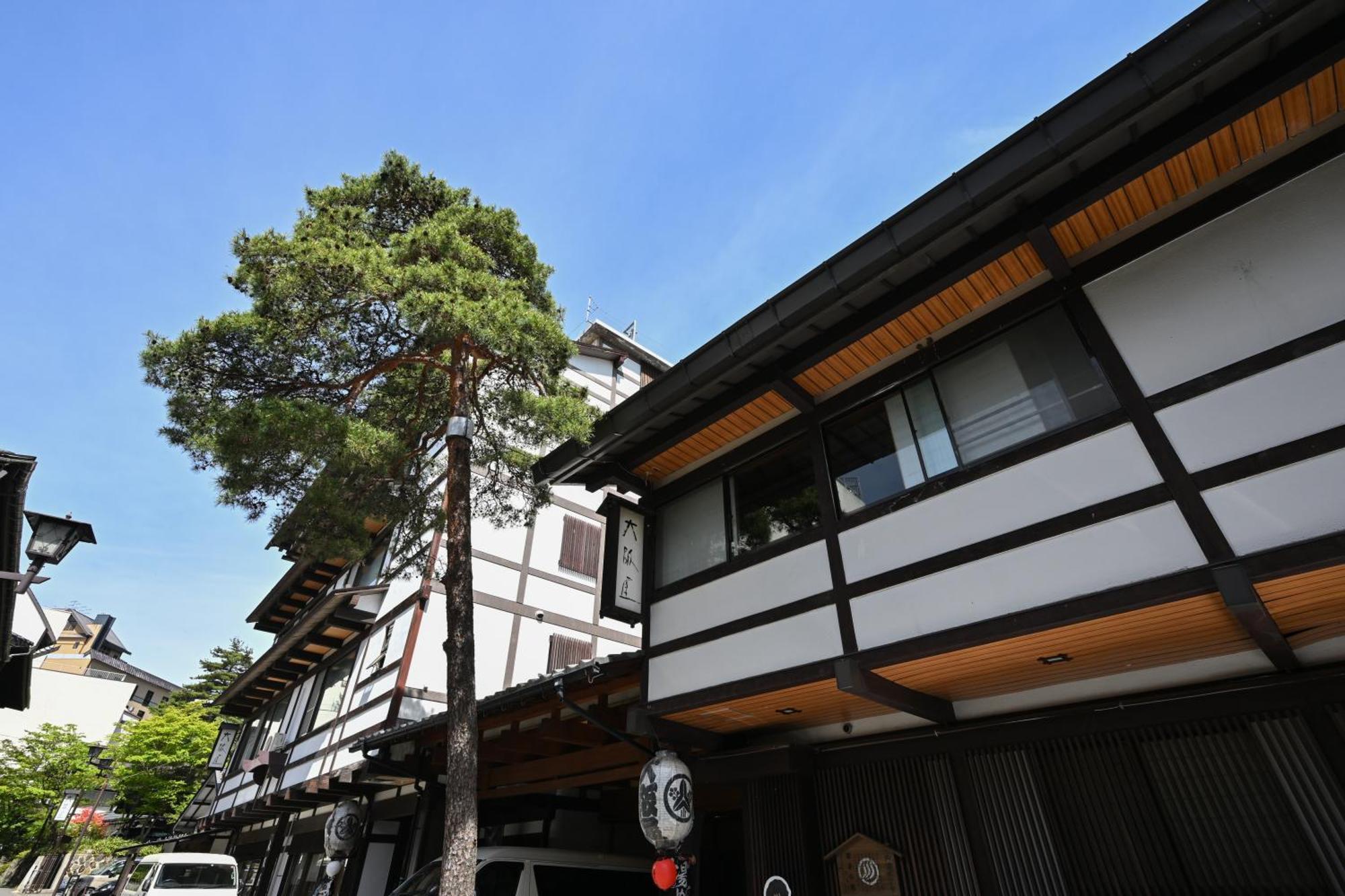 Osakaya Ryokan Kusatsu  Dış mekan fotoğraf