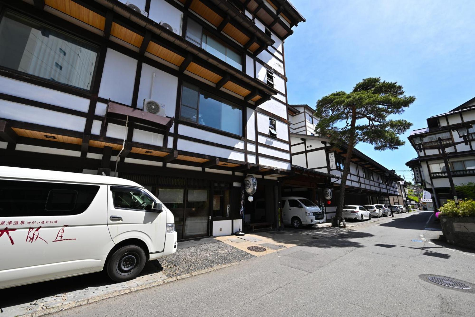 Osakaya Ryokan Kusatsu  Dış mekan fotoğraf