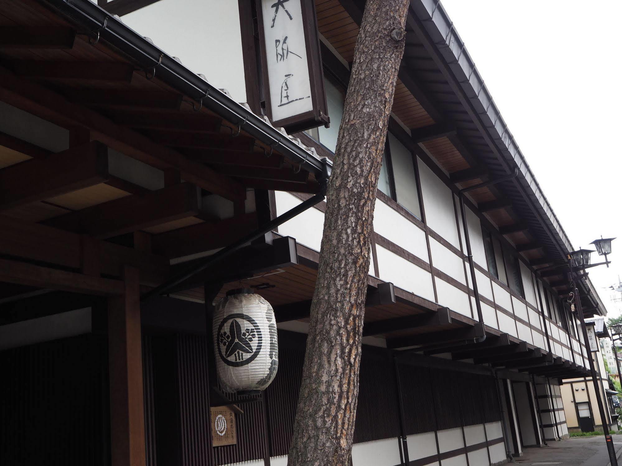 Osakaya Ryokan Kusatsu  Dış mekan fotoğraf