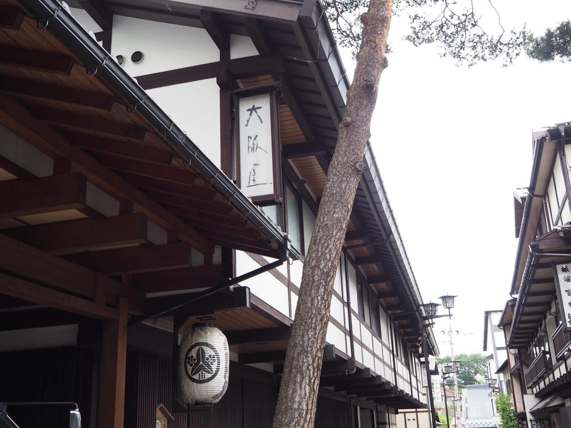 Osakaya Ryokan Kusatsu  Dış mekan fotoğraf