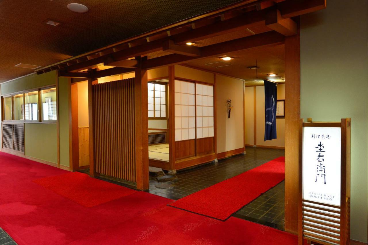 Osakaya Ryokan Kusatsu  Dış mekan fotoğraf