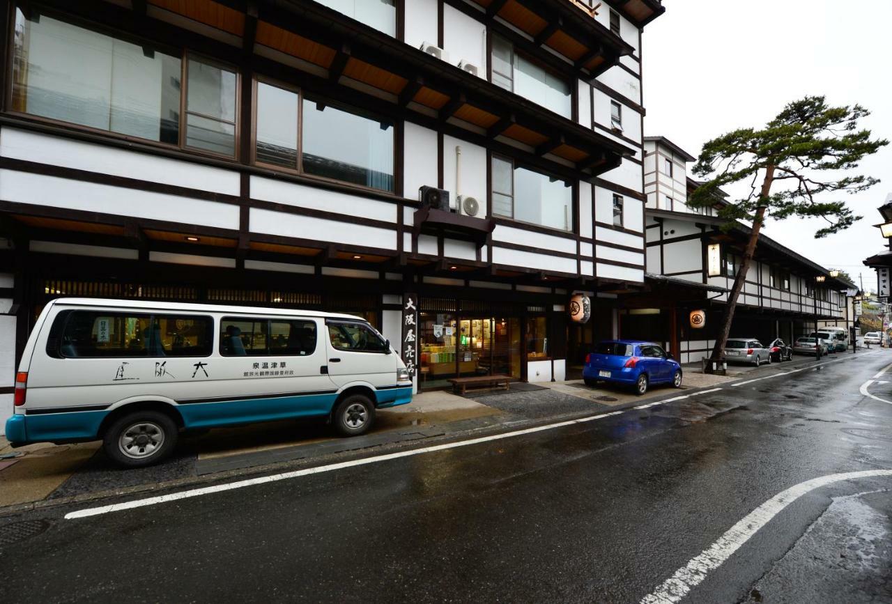 Osakaya Ryokan Kusatsu  Dış mekan fotoğraf